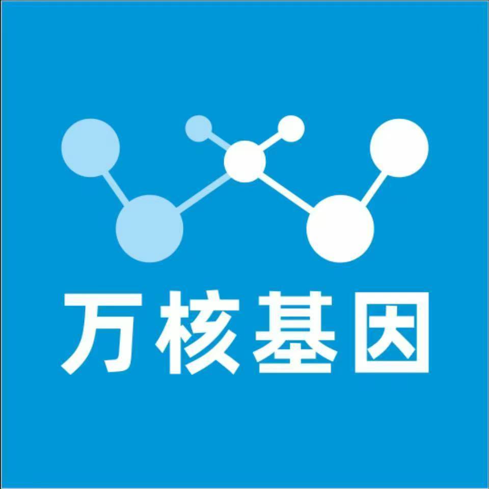 昆明西山万核亲子鉴定中心