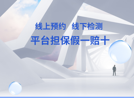 昆明西山万核亲子鉴定中心