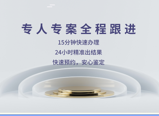 昆明西山万核亲子鉴定中心