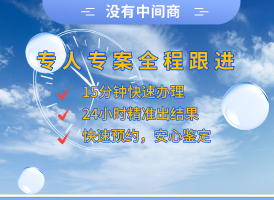 昆明西山万核亲子鉴定中心